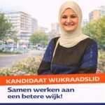 دعوة مفتوحة للعرب في روتردام للمشاركة في انتخابات المجالس المحلية ودعم ترشّح حميدة الصوفي